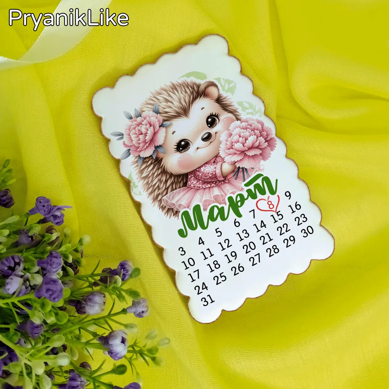 Пряник календарь (7-12 см.)